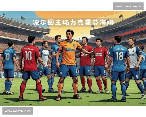 今日足球赛事精彩纷呈 各大联赛对决即将上演 聚焦世界足坛精彩瞬间